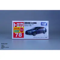 在飛比找蝦皮購物優惠-【TOMY】TOMICA SUBARU LEVORG【78 