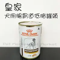 在飛比找蝦皮購物優惠-ROYAL CANIN 法國皇家 - LF22C 犬用 腸胃