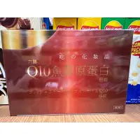 在飛比找蝦皮購物優惠-🌶 4/4限時優惠🌶效期最新 公司正品 六鵬Q10魚膠原蛋白