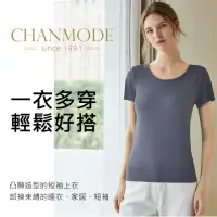 在飛比找momo購物網優惠-【CHANMODE 香茉】3件組莫代爾短袖舒適修身BRA T