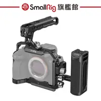 在飛比找蝦皮商城優惠-SmallRig 3669B SONY A7IV A7SII