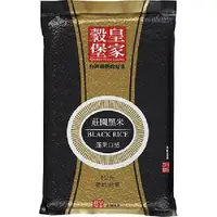 在飛比找樂天市場購物網優惠-皇家穀堡 莊園黑米(1kg/包) [大買家]