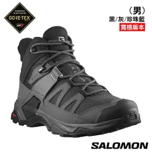 【salomon官方直營】X ULTRA 4 Goretex 中筒登山鞋 男女任選(男鞋 女鞋 GTX 戶外鞋 防水 踏青鞋 健行鞋)