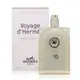 Hermes 愛馬仕 Voyage DHermes 愛馬仕之旅淡香水 EDT 35ml (可填充款)