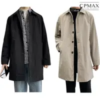 在飛比找樂天市場購物網優惠-CPMAX 法系帥氣中長款大衣外套 男大衣 風衣外套 外套 