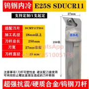 E25S-SDUCR11 Center Effluent Tungsten Turning Tool Holder Boring Bar For DCMT