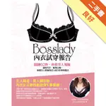 BOSSLADY內衣試穿報告[二手書_良好]11316434596 TAAZE讀冊生活網路書店