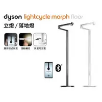 在飛比找森森購物網優惠-【送2000樂透金】Dyson Lightcycle Mor