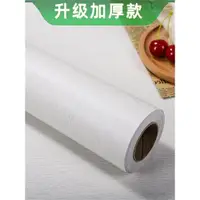 在飛比找ETMall東森購物網優惠-加厚防水pvc白色木紋貼紙自粘墻紙衣柜櫥柜子桌面舊房門家具翻