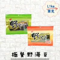 在飛比找蝦皮購物優惠-極餐 野海苔 原味 辣味 梅子 32g【Like萊克】