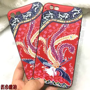 酷炫中國風「紅色鳳袍」浮雕手機殼 Iphone 6、6S、7、8、SE2 現貨供應 延禧攻略 宮廷風