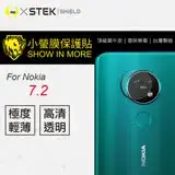 在飛比找遠傳friDay購物精選優惠-O-ONE【小螢膜-鏡頭貼】Nokia 7.2 全膠鏡頭保護