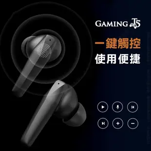 【NISDA】Gaming T5 電競手遊 雙麥抗躁 真無線TWS 藍牙耳機 超低延遲 (7折)