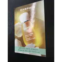 在飛比找蝦皮購物優惠-Darphin 朵法 岩蘭草芳香精露 1.4ml 注意效期！