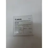 在飛比找蝦皮購物優惠-Canon 佳能 ES-52 原廠遮光罩 現貨實拍 可用 E