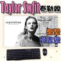 在飛比找Yahoo!奇摩拍賣優惠-《城市購物》Taylor Swift 泰勒絲 36*27cm