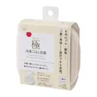 在飛比找蝦皮購物優惠-阿田太太 ღ 日本 MARNA 極 冷凍 米飯保鮮盒 冷凍盒