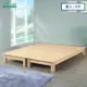 IHouse-金點 松木實木床架 雙人5尺