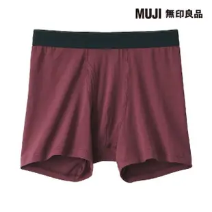 【MUJI 無印良品】男柔滑前開拳擊內褲(共8色)