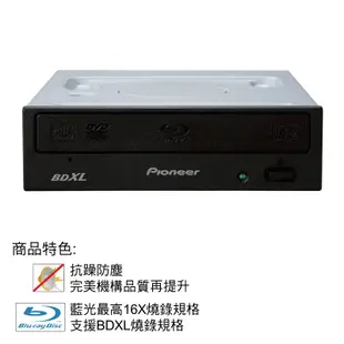 【Pioneer】BDR-212EBK內接藍光燒錄器 + DVD空白光碟 10 Cake*2入 + BD單片