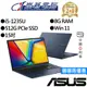 ASUS華碩 X1504ZA-0151B1235U i5 15吋 效能筆電