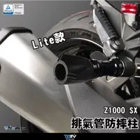 在飛比找蝦皮購物優惠-【93 MOTO】 Dimotiv Kawasaki NIN