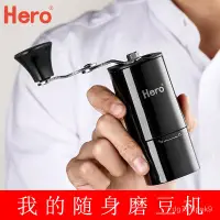 在飛比找蝦皮購物優惠-♦♦現貨免運費 Hero磨豆機 咖啡豆研磨機 手搖磨粉機 迷