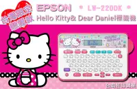 在飛比找Yahoo!奇摩拍賣優惠-[佐印興業] Hello Kitty 標籤機 LW-220D