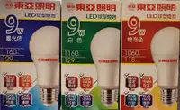 在飛比找松果購物優惠-☼金順心☼~東亞 LED 9W 燈泡 E27 燈頭 保固一年