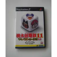 在飛比找蝦皮購物優惠-PS2 桃太郎電鐵11 日版