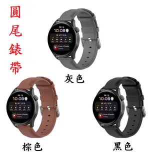【真皮錶帶】華碩 ASUS ZenWatch 一代 W1500Q 錶帶寬度22mm 皮錶帶 腕帶