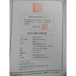 EXCEL2000使用手冊 (附CD) ISBN：9577175015