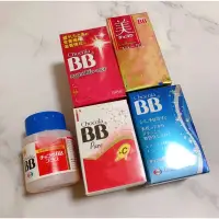 在飛比找蝦皮購物優惠-現貨｜日本直郵｜Chocola bb plus 250錠｜p