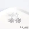 【Ｓａｙａｋａ紗彌佳】六瓣花鑲鑽２戴式造型珍珠耳環(９２５純銀嫻雅氣質)