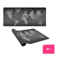 在飛比找momo購物網優惠-【Juxin】世界地圖防滑電競滑鼠墊(加厚滑鼠墊 防滑滑鼠墊