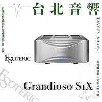 在飛比找Yahoo!奇摩拍賣優惠-Esoteric Grandioso S1X | 新竹台北音