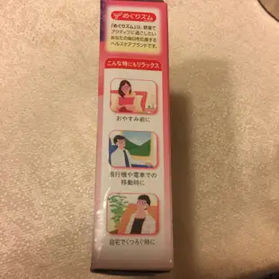 日本花王 蒸氣眼罩(5枚入) 薰衣草香