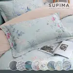 鴻宇 SUPIMA500織 歐式壓框枕套2入 多款任選