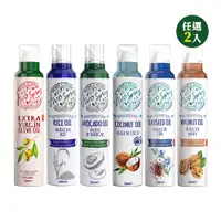 在飛比找蝦皮商城優惠-義大利VIVO SPRAY(冷壓初榨橄欖油/玄米油/酪梨油/