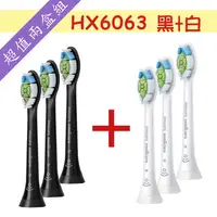 在飛比找蝦皮商城優惠-【飛利浦 PHILIPS】Sonicare智能鑽石刷頭三入組