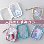 日本 RAYMAY藤井 KEPT 透明收納袋 收納包