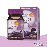 在飛比找momo購物網優惠-【BAUSCH+LOMB 博士倫】睛綻野藍莓軟膠囊(90粒/