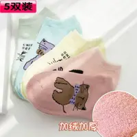 在飛比找ETMall東森購物網優惠-襪子女加絨韓國卡通可愛保暖襪子