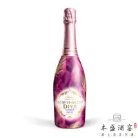 在飛比找友和YOHO優惠-COSMOPOLITAN DIVA Sparking Win