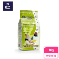 在飛比找momo購物網優惠-【Whitte Molen 荷蘭偉特】熱帶鳥類飼料(1KG)