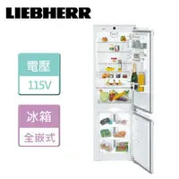 在飛比找樂天市場購物網優惠-【LIEBHERR利勃海爾】全嵌式上下門冰箱 -無安裝服務 