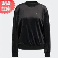 在飛比找蝦皮商城優惠-Adidas 女裝 長袖上衣 T恤 天鵝絨 菱格紋 金屬標 