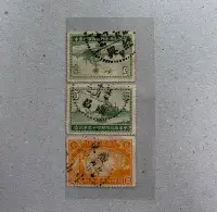 在飛比找Yahoo!奇摩拍賣優惠-紀13中華郵政開辦四十週年紀念郵票 銷戳 紹興 順昌 廣東
