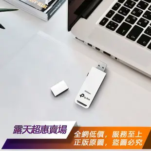 ★超優惠★ 英文全新TP-Link USB網卡TL-WN821N 300Mbps適配器wifi接收器