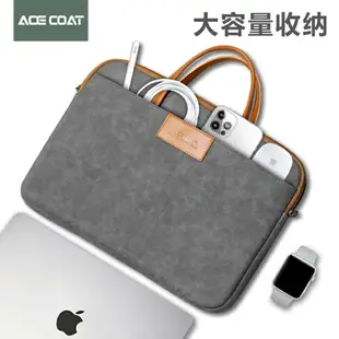 筆電包 電腦包 手提包 高顏值皮質手提電腦包 適用蘋果筆記本macbook13寸pro13.3華為matebook14聯想小新air15點6公文包 mac16保護袋 全館免運